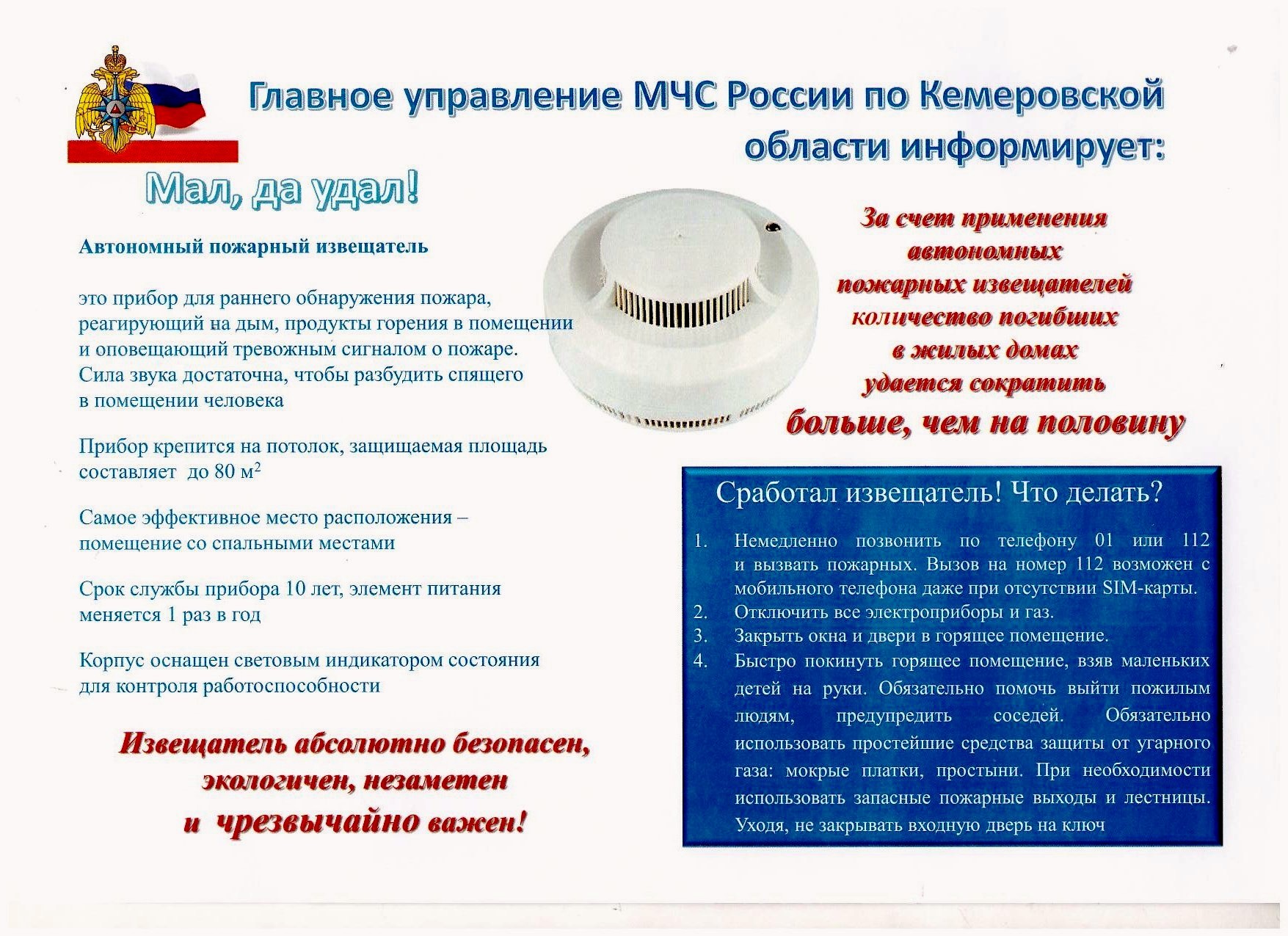 Кемеровское отделение 8615 пао сбербанк г кемерово телефон