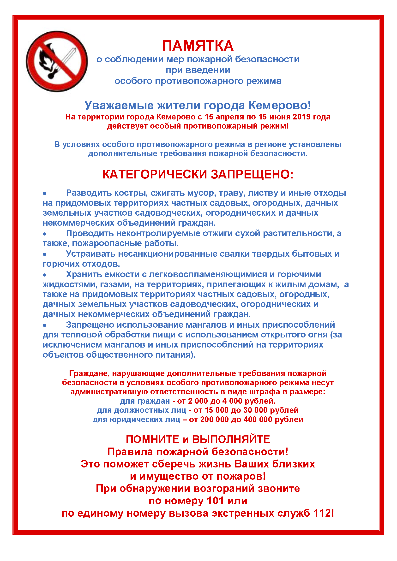 займы на длительный срок с ежемесячной оплатой на карту в кемерово